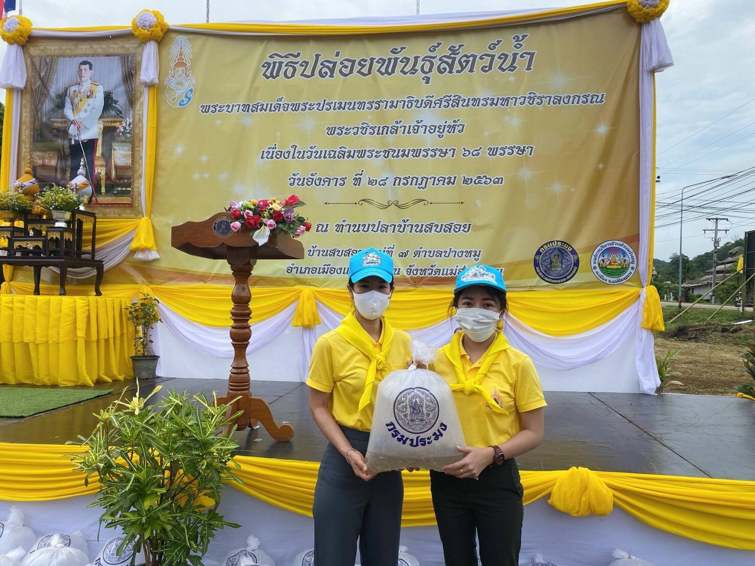 ﻿สำนักงานบังคับคดีกลุ่มจังหวัดที่ 5 (Sandbox) เข้าร่วมกิจกรรมจิตอาสา “เราทำความดี เพื่อชาติ ศาสน์ กษัตริย์” เนื่องในโอกาสวันเฉลิมพระชนมพรรษาพระบาทสมเด็จพระเจ้าอยู่หัว 28 กรกฎาคม 2563